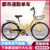 Bicicleta de pneu sólido sem câmara de ar para atacado transfronteiriço, masculina e feminina, adulta, leve, para deslocamento, trabalho, compartilhamento