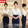 Moda Otoño Invierno para Mujer Manga Media Masaje de Pies Baño de Pies Uniforme de Técnico Estilo Coreano Set de Ropa de Trabajo para Salón de Belleza Ropa Profesional para SPA
