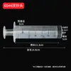 Jeringa Desechable en Stock Venta al por Mayor Experimental Industrial Sin Aguja Plástica Aguja Sin Aguja Jeringa