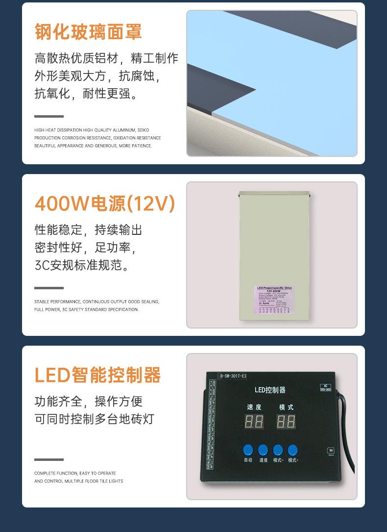 钢琴键地砖灯_12.jpg