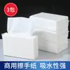 Caja de Papel Higiénico para Baño Dispensador de Papel Plegable Impermeable sin Taladro Montado en Pared Caja para Toallas de Mano
