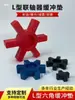 Acoplamento em L resistente ao desgaste almofada hexagonal de poliuretano almofada amortecedora de elastômero sólido de quatro cantos