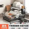 Suministro Directo desde Fábrica Estante de Almacenamiento para Tazones y Platos Estante Secador de Platos Estante de Almacenamiento de Cocina Estante Secador de Acero Inoxidable para Tazones, Platos, Tazones y Palillos