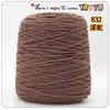 Hilo para Pistola de Tufting Especializada: Hilo de Algodón Leche de Ocho Hilos, Algodón del Amante, Hilo en Cono para Alfombras DIY, Venta al por Mayor Transfronteriza