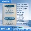 Tira de sellado de goma EPDM con EPDM Mitsui 3092pm de alto Mooney Sinopec Mitsui EPT3092P