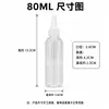 Garrafas Transparentes de Bico Fino 5-500ml, Garrafas Dosadoras Multiespecificação, Garrafas de Aperto, Frascos de Amostra, Garrafas Plásticas, Pequena Capacidade
