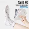 Meias Soltas de Algodão Puro para Mulheres, Meias de Cano Médio com Laço para Todas as Estações, Algodão de Xinjiang, Antibacterianas, Resistentes a Odores, Anti-Pilling, Meias Longas Brancas
