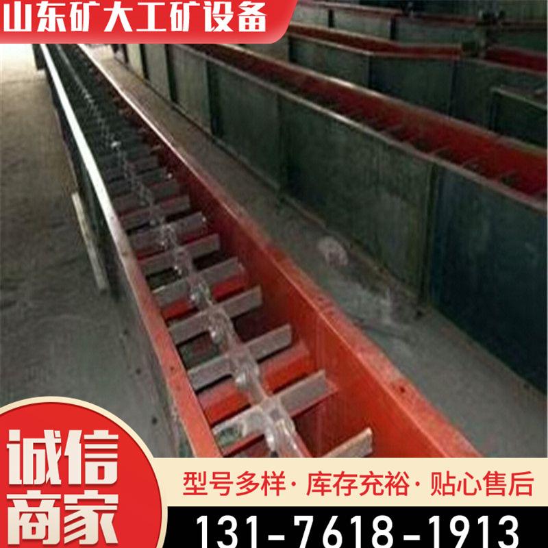 输送机