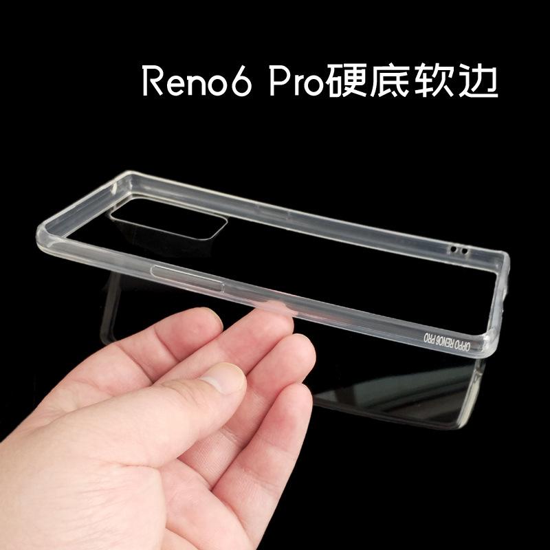 Reno6-Pro硬底软边3.jpg