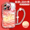Adecuado para funda de iPhone 13, Nuevo modelo de verano iPhone 15 Pro Max, Bloqueo de color Creativo 14 Plus Vidrio Líquido
