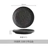 Conjunto Criativo de Louça Cerâmica Textura Rocha Mocha High-End Fosco Tigela de Arroz Japonesa Prato Peixe Prato para Molho