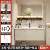 Gabinete de Espejo para Baño Estilo Crema de Madera Maciza Combinación Lavabo de Baño para el Hogar Lavabo Integrado de Cerámica Gabinete de Baño