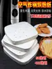 Papel para Vaporera, Papel para Freidora de Aire, Papel Absorbente de Grasa, Papel Absorbente de Grasa para Hornear en Cocina, Papel para Barbacoa, Papel Cuadrado y Redondo, 50 Hojas