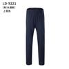 Pantalones rectos de secado rápido para hombres y mujeres, ropa de la misma clase, actividades grupales, deportes de atletismo, pantalones de entrenamiento para correr, logo estampado