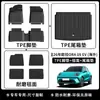 Adecuado para el coche ORA 05 EV 2026 de importación, alfombrilla de maletero ecológica de TPE, patrón de fibra de carbono impermeable