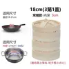 Cesta para cocinar al vapor, cesta pequeña de bambú para cocinar al vapor, rejilla pequeña para cocinar al vapor doméstica, rejilla grande profunda comercial para cocinar al vapor, rejilla para bollos, soporte independiente