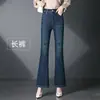 2069 Primavera Otoño Invierno Jeans de Micro Campana Pantalones de Mujer Ropa de Niñas Pantalones de Campana Engrosados con Terciopelo Plus Longitud Nueve Décimas Perforación Caliente Bordado