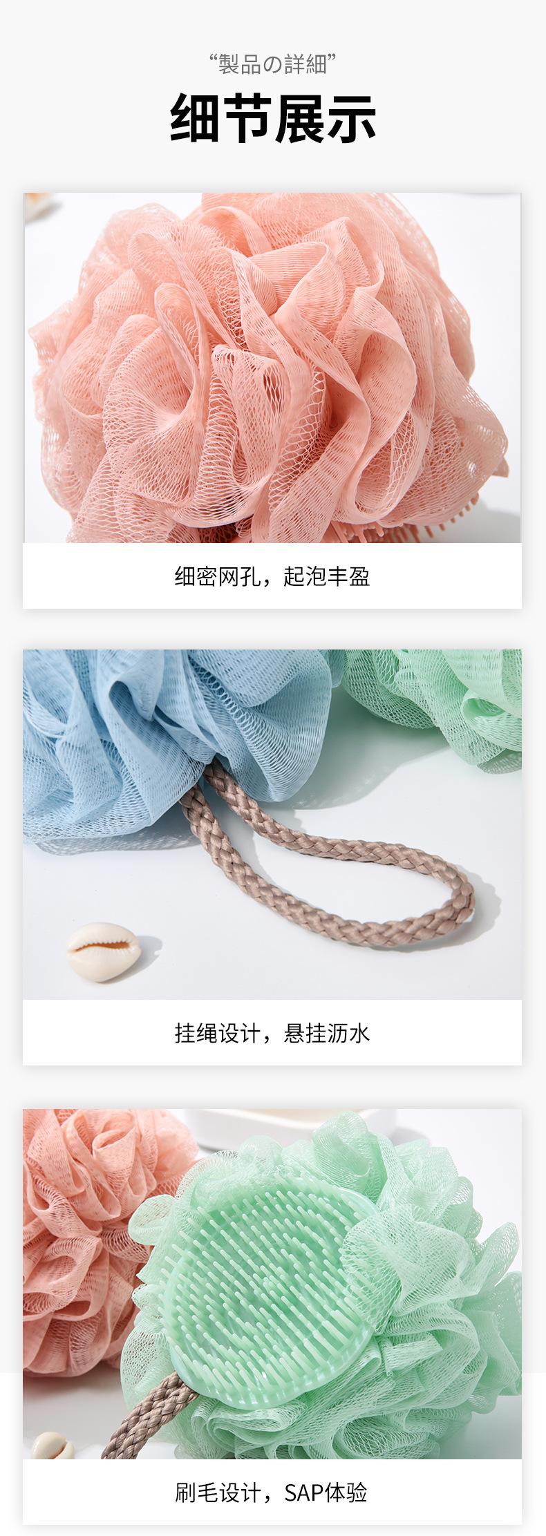 浴球_10.jpg