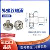 Polea metálica de acero inoxidable con cojinete de rosca externa 304, rodillo de rueda con tornillo, tornillo, tornillo, guía, rueda, pista, polea pequeña