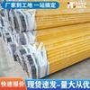Tuberías de Acero Recubiertas de Plástico para Lucha contra Incendios, Tuberías de Suministro de Agua con Recubrimiento de Plástico Interno y Externo, Tuberías de Acero Anticorrosión con Polvo Epoxi, Tuberías de Acero Recubiertas de Plástico para Lucha contra Incendios Tipo Socket