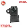 Sensor de Presión de Aire de Admisión para 39300-04100 9022010019 39300-2B020 9022010005