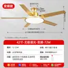 Luminária ventilador de sala de estar mais vendida transfronteiriça, luminária ventilador de teto para sala de jantar, lustre integrado de alta potência com frequência variável na cor dourada, iluminação Zhongshan