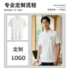 Playeras Polo Casuales de Manga Corta para Uso Diario, Ropa de Trabajo de Corte Empresarial, Estilo Unisex con Estampado de Logo, Pedido Mínimo de Una Pieza