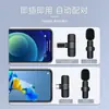Artículo Popular Transfronterizo para Transmisión en Vivo, Micrófono Mini de Solapa Bluetooth con Cancelación de Ruido, Micrófono de Solapa Inalámbrico para Teléfonos Móviles