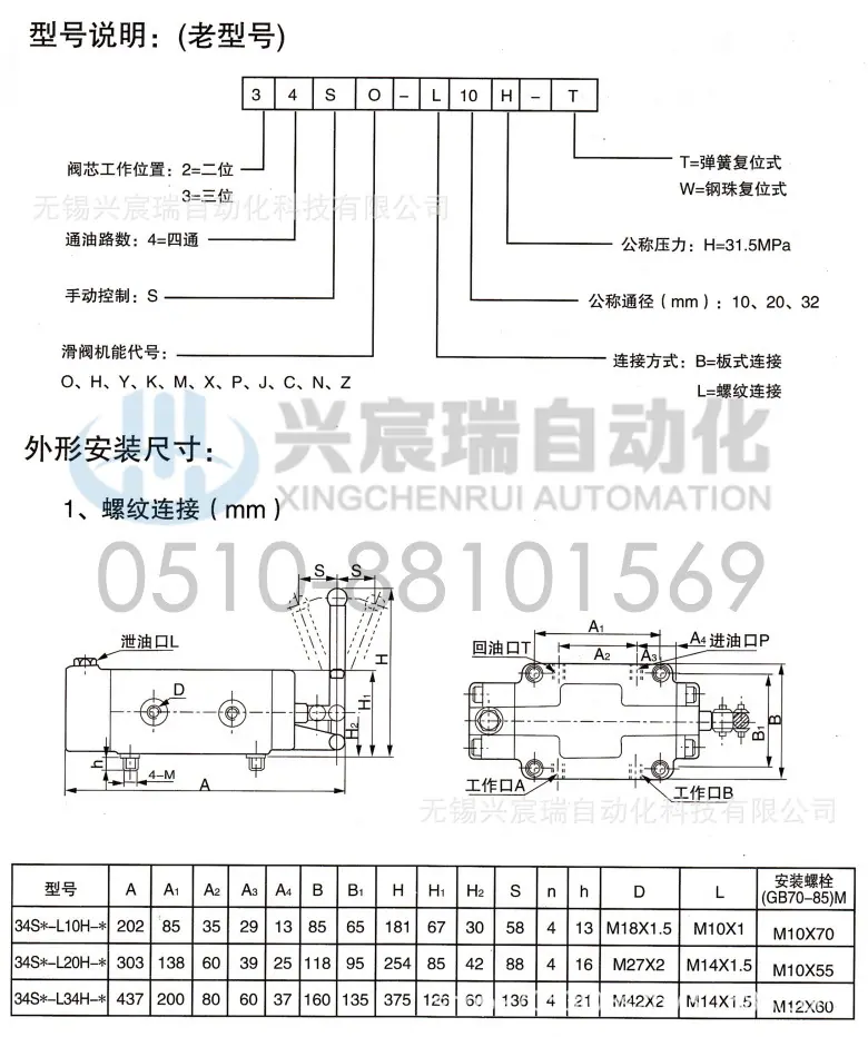 34SO-L10.jpg