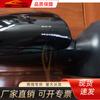 Adecuado para Toyota 2005-2011 Yaris 5D espejo retrovisor, 7 líneas, espejo eléctrico luz plegado