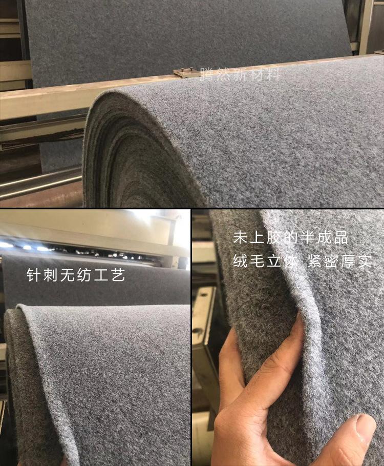 烟灰绒详情
