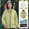 Jaqueta impermeável, corta-vento fino para outono e inverno, impressão de logotipo personalizado, jaqueta de trabalho corporativo, uniforme de grupo, bordado personalizado