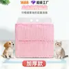 Almohadilla para Pañal de Perro Gruesa Desodorante Absorbente Almohadilla para Pañal de Mascota Pañal para Perro Teddy Orina Pañal Húmedo Pañal