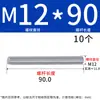 Varilla roscada galvanizada, varilla roscada de rosca completa, tornillo de rosca completa M4M5M6M8M10L