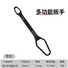 Llave Torx Multifuncional Llave Torx Autoajustable Llave Multifunción Llave de Gafas Autoajustable de Doble Cabeza 8-22mm