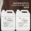 Balde Grande de Shampoo de Chá Branco, Gel de Banho, Condicionador, Suprimentos para Hotel, Shampoo Especial para Salão de Cabeleireiro e Barbearia