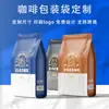 Sacos de Café com Selo Oito Lados Personalizados, Sacos de Embalagem de Alimentos, Sacos de Café, Sacos para Lanches, Sacos Autosselantes para Chá, Sacos de Embalagem para Grãos de Café