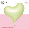 Nuevo Globo de Película de Aluminio de Color Sólido con Forma Irregular de Corazón de Durazno de 22 Pulgadas para Decoración de Día de San Valentín, Boda, Fiesta de Cumpleaños