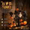 Novas luzes decorativas de Halloween transfronteiriças, luzes de LED para árvore para ambiente de quarto, luzes de árvore decorativas de Halloween para ambientes internos