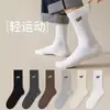 Calcetines de Estilo Étnico Vintage, Calcetines de Media Pantorrilla para Mujer, Calcetines Largos Rayados de Otoño e Invierno, Calcetines Holgados de Moda Estilo Ins, Estilo Bosque