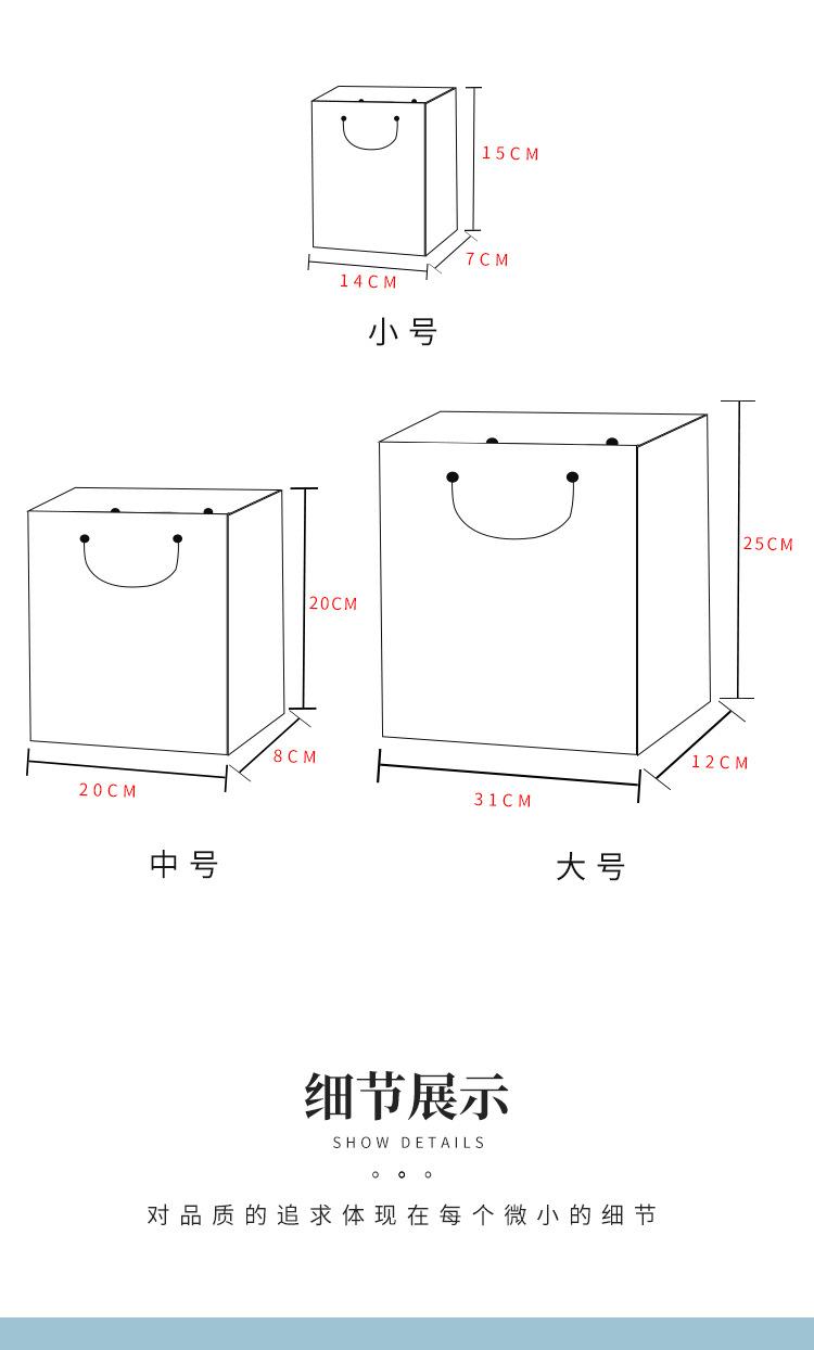 白色碎花爱心手提袋详情页