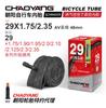 Neumático de Bicicleta Chaoyang 12 14 16 18 20 24 26 27 29 700C Cámara de Aire para Bicicleta de Montaña Accesorios