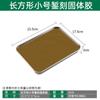 Pegamento para grabado con cincel oro y plata mesa de grabado placa de grabado pegamento fijo para cincel fijo incrustación grabado diy placa de goma de resina placa para joyería