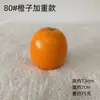 Laranja Bahia Sunkist Fruta Falsa Modelo de Laranja Adereço de Fotografia Decoração de Loja de Frutas em Casa Ornamento para Fruteira
