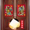 Pintura de Ano Novo Laminada à Prova d'Água do Ano do Carneiro de 2027 com Verso Adesivo de Posters dos Deuses da Porta Wei Chi Gong e Qin Shubao com Verso Adesivo