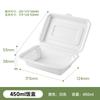 Shaoneng Oasis Vajilla Desechable de Pulpa de Caña de Azúcar al Por Mayor 450ml Serie Lock Box Se Puede Compostar, es Amigable con el Medio Ambiente y Biodegradable