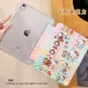 Funda Cuadros Linda de Gato KT para Apple iPad 11/10/9, Pro 13 pulgadas Antideslizante Air7/6/5