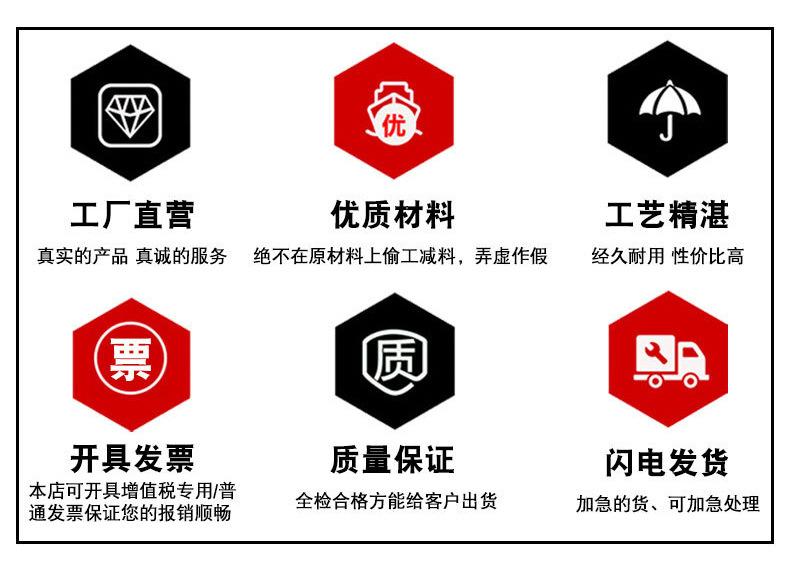 特点