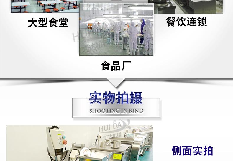 汇达详情_16.jpg