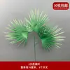 Pico de bambu de galho alto céu estrelado dente-de-leão verde escuro verde claro estilo floresta celebração de casamento decoração marcador de corredor arranjo de flores teto alto material de folha